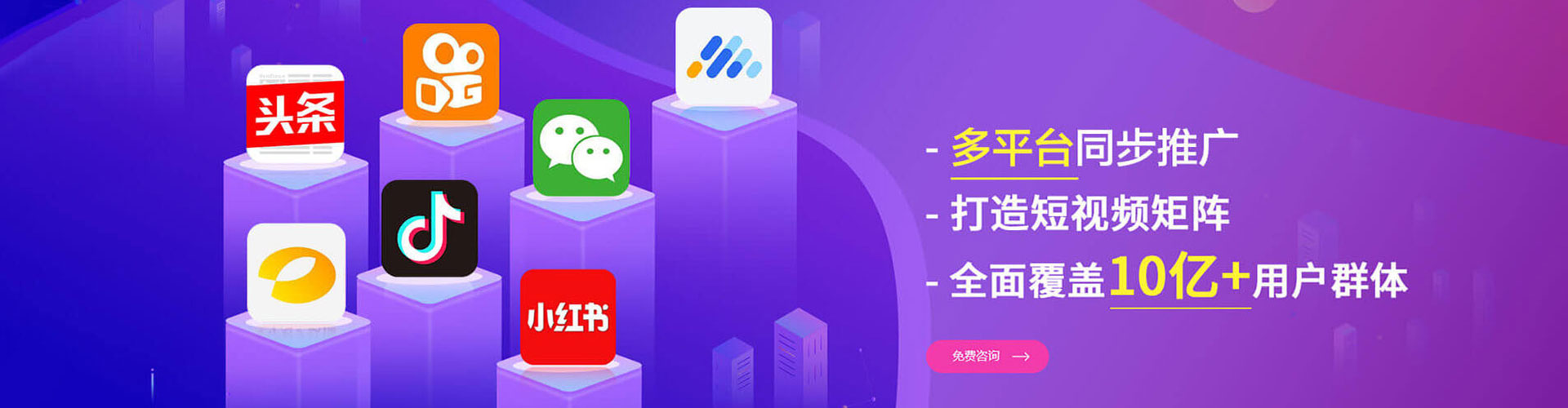 中方百度推广优化