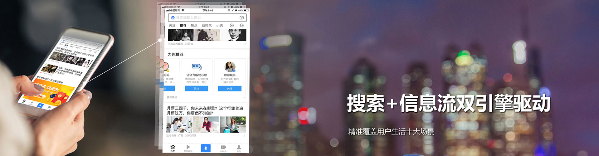 中方百度开户高返点